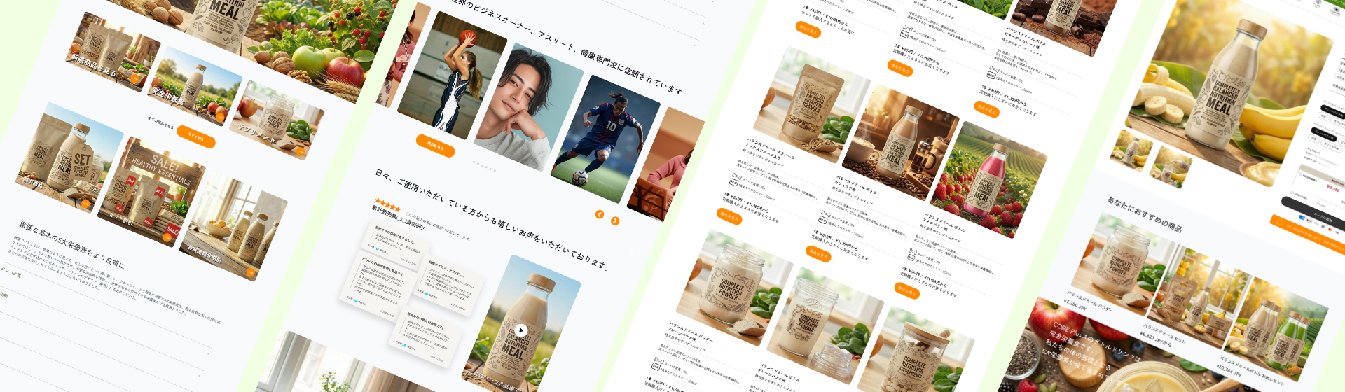 制作メニューと参考価格セクションのイメージ